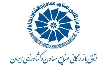 همایش‌ها هم جعلی شد 