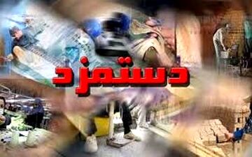 پیشنهاد افزایش پلکانی حقوق و دستمزد کارگران