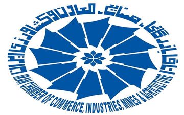  باند جعل مدرک کارت بازرگانی متلاشی شد