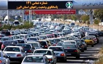  ترافیک در راه های البرز نیمه سنگین است