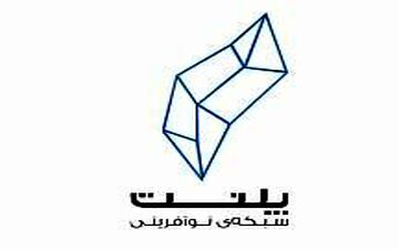پلنت افتتاح می شود 