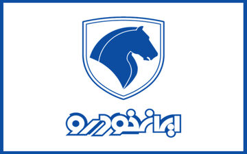 کاهش قیمت محصولات پرطرفدار ایران خودرو!