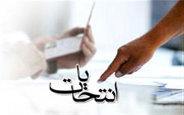 واکنش کمیسیون بررسی تبلیغات انتخابات ریاست جمهوری نسبت به شکایت احمدی نژاد
