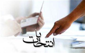 واکنش کمیسیون بررسی تبلیغات انتخابات ریاست جمهوری نسبت به شکایت احمدی نژاد