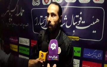 اظهارات سعید خردمند پس از تساوی مس کرمان و شهرداری آستارا