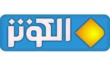 بدهی انباشته صداوسیما باعث قطع شبکه الکوثر از ماهواره یوتلست شد