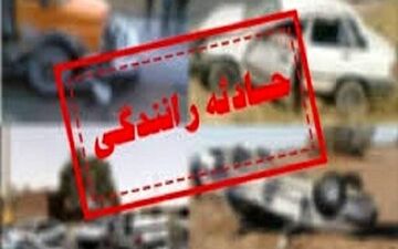 4 کشته در تصادفات امروز استان فارس