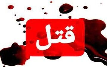 شوخی مرگبار ۲ کودک فاجعه آفرید!