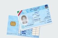  شرایط تمدید گواهینامه رانندگی تغییر کرد/ اطلاعیه مهم پلیس راهور برای رانندگان 