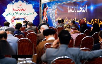 سخنگوی ستاد انتخابات کشور: ثبت‌نام ۹۸۰۶ نفر برای انتخابات مجلس
