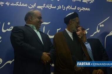تصاویر خاص و دیدنی از مراسم تودیع و معارفه شهردار کرمانشاه (2)