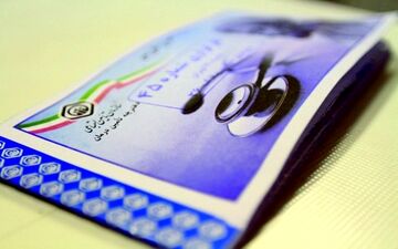 استان کرمان پایلوت حذف دفترچه بیمه است