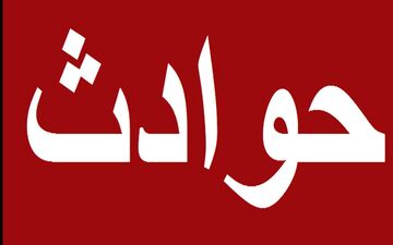  3 مرد قمی جوانمرگ شدند