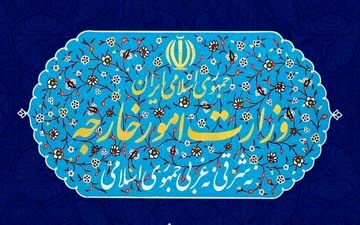 محکومیت سیاست‌های مداخله‌جویانه و مزورانه آمریکا در قبال ایران