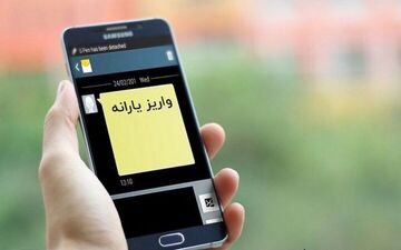 چه کسانی یارانه یک میلیون تومانی دولت را دریافت می کنند؟