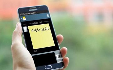 چه کسانی یارانه یک میلیون تومانی دولت را دریافت می کنند؟