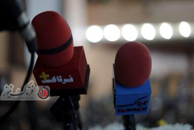 فرتاک