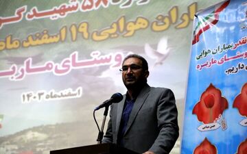 ۶ درصد بمباران‌های هوایی در زمان دفاع مقدس در ایلام رخ داده است

