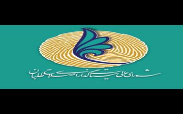هیات رئیسه مجلس نسبت به هتک حرمت نمایندگان بی تفاوت نباشد
