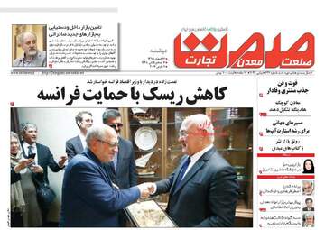 روزنامه های دوشنبه ۱۶ اسفند ۹۵ 