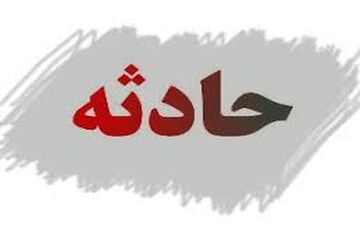 ریزش آوار در ساختمان مسکونی در خیابان 15 خرداد تهران