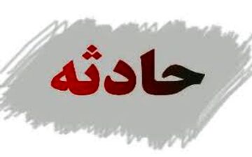 ریزش آوار در ساختمان مسکونی در خیابان 15 خرداد تهران