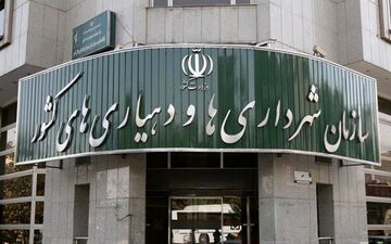 تزریق ۳۶ هزار میلیارد تومان به پروژه‌های شهری