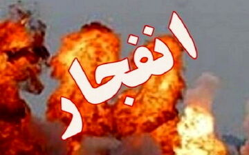 اسامی مصدومان و فوتی‌های انفجار در یکی از شرکت‌های بندرعباس