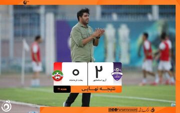 بیاتلو برنده نبرد میانه جدول؛ بعثت دست خالی از اسلامشهر برگشت