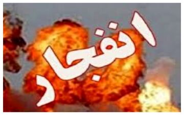  انفجار در ایلام/ سپاه بیانیه داد 