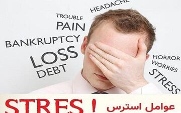 این روزها با خوردن دمنوش های آرامبخش استرس را از خود دور کنید