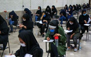  کنکور را حذف‌شده در نظر بگیریم؟