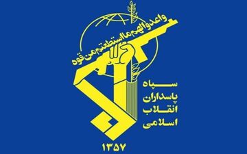 سپاه: یک رادار جاسوسی در منطقه شِندِروی مورد اصابت پهپاد پرسه زن قرار گرفت