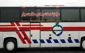 ارائه خدمات کلینیک‌های سیار دندانپزشکی+ تصاویر 