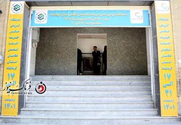 گزارش تصویری نمایشگاه گروهی عکس خیریه اعضا انجمن عکاسان کرمانشاه