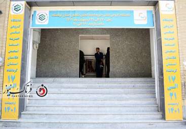 گزارش تصویری نمایشگاه گروهی عکس خیریه اعضا انجمن عکاسان کرمانشاه