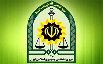  قانون استخدام ناجا دائمی شد