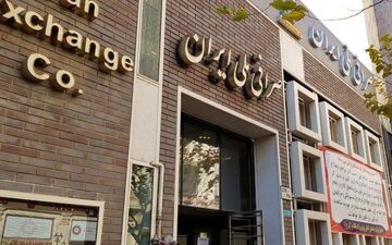 
قیمت دلار و یورو در صرافی ملی سه شنبه 7 تیر 1401
