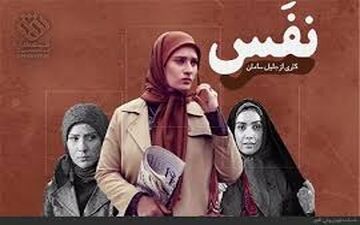  اعتراض نوه امام (ره) به تخریب رهبر فقید انقلاب در سریال نفس