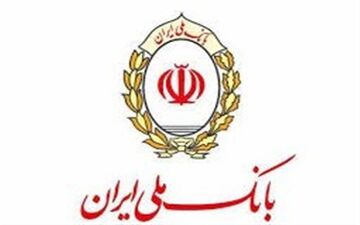  شعار جدید بانک ملی: «اعتماد می ماند»