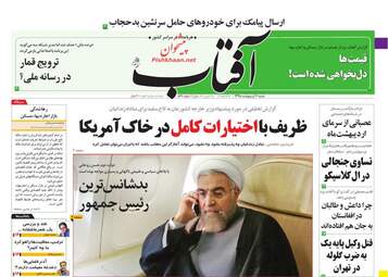 AftabYazd