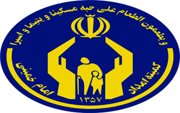  پرداخت عیدانه ۵۳ هزار خانوار مستمری بگیر