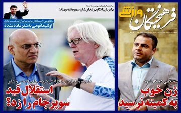 وقتی درباره «ژن خوب» همه سرکار بودیم! در کمیته کت تن کیست؟!