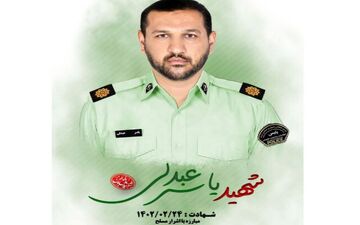 عامل شهادت سرگرد یاسر عبدلی به دام پلیس افتاد

