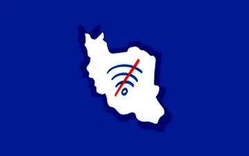 اختلال گسترده در اینترنت کشور: کندی و قطعی در بسیاری از مناطق