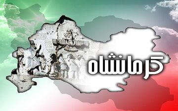 شب‌های فرهنگی کرمانشاه در جزیره "کیش" برگزار می‌شود
