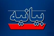 دفاع حق ذاتی ایران طبق ماده ۵۱ منشور ملل متحد است