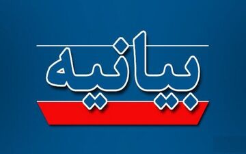 دفاع حق ذاتی ایران طبق ماده ۵۱ منشور ملل متحد است