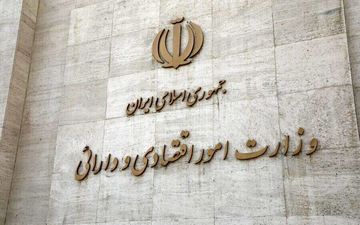 وزارت اقتصاد: یک ریال وجه نقد رسوبی در حساب دستگاه‌ها نیست