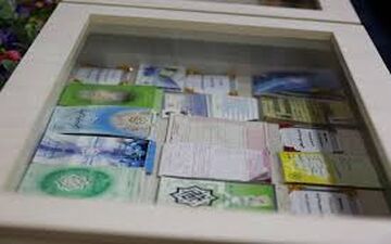 حذف دفترچه بیمه در تمامی مراکز درمانی